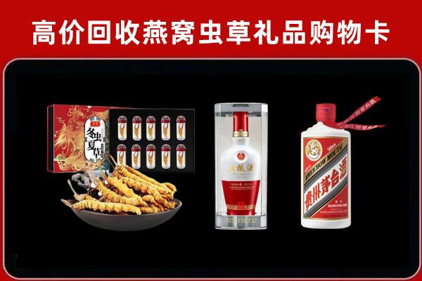 盐城回收名酒哪家好